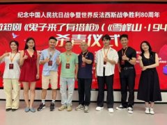 邓星光|如何让抗战历史在微短剧中