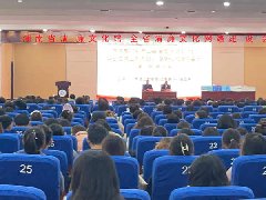 湖南省清廉文化馆组建全省清廉文化网络系统