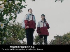 院线电影《小米的心事》即将上映