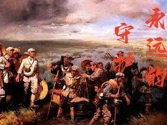 电影《永远的守护》项目说明
